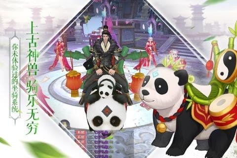 全民斩仙手机版