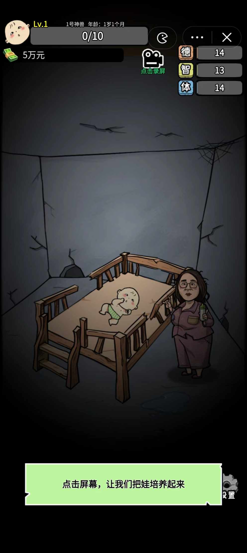 养娃太难了象棋残局