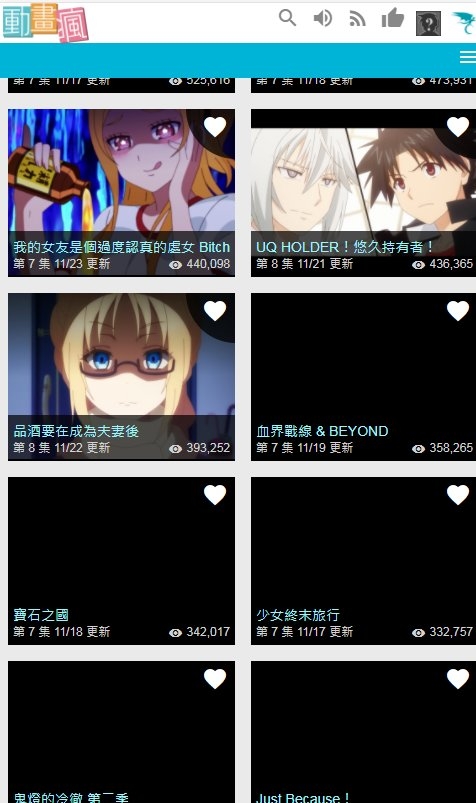 巴哈姆特动画疯app