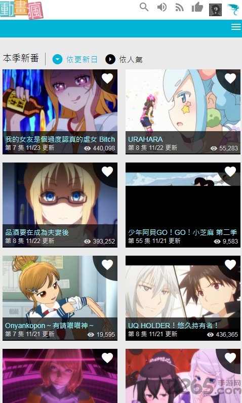 巴哈姆特动画疯app