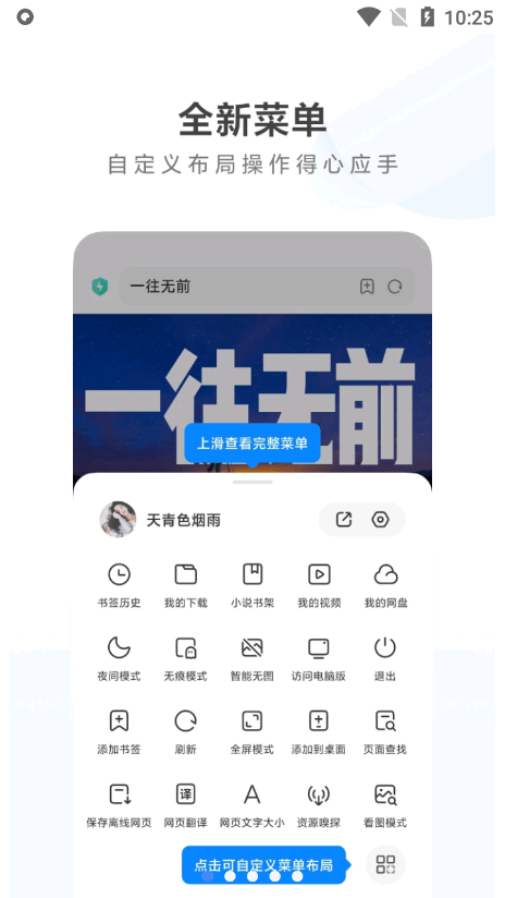 小米浏览器官方版(browser)