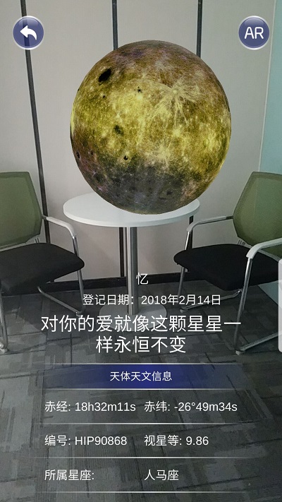 星协官方app
