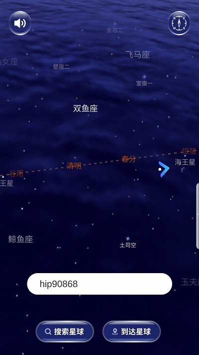 星协官方app