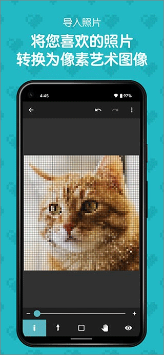 八位元画家app安卓版(8bit painter)