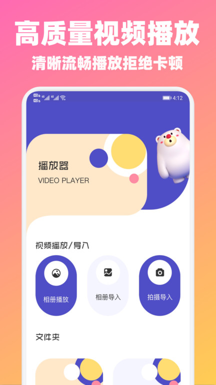 山海视频2024最新版