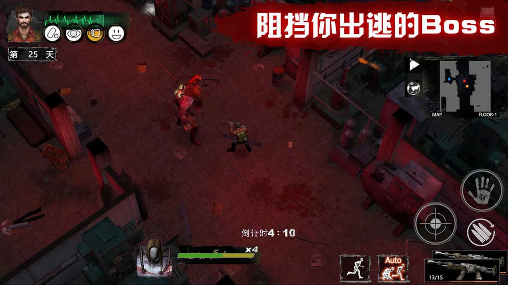 末日方舟完整版免付费吾爱版