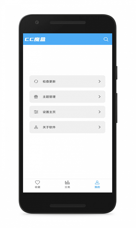 cc魔盒电视剧免费软件