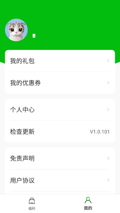 bt仙侠手游盒子官方版