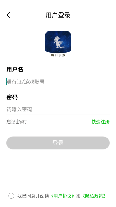 bt仙侠手游盒子官方版
