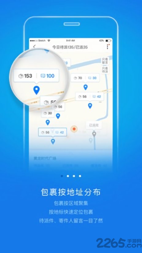 韵镖侠app最新版本(快递员揽派)