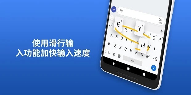 谷歌gboard安卓版
