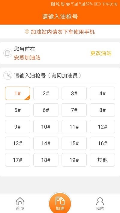 中油员工宝最新版官方(改名昆仑ulink)