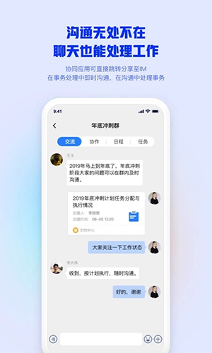 m3 APP