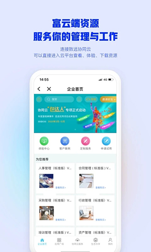 m3 APP