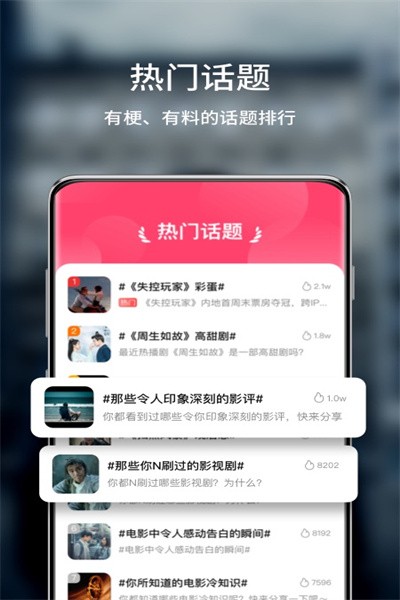 玉米电影app最新版本2024