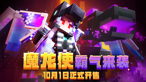我的世界原始森林生存模组