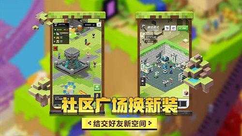 我的世界原始森林生存模组