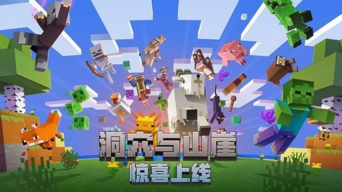 我的世界虚无世界mod版