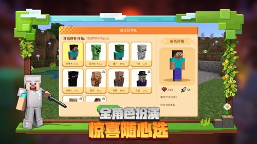 我的世界熊出没模组