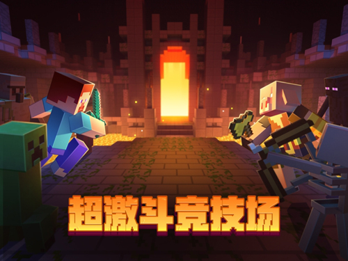我的世界女仆模组