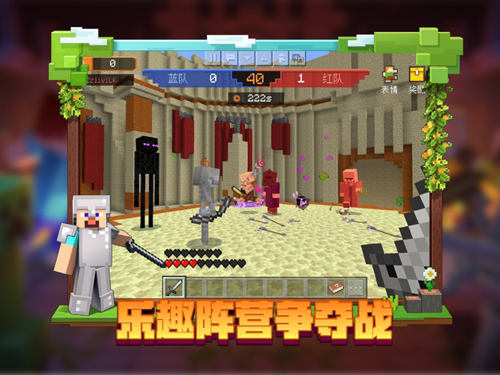 我的世界女仆模组