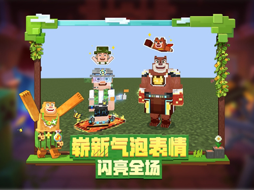 我的世界女仆模组