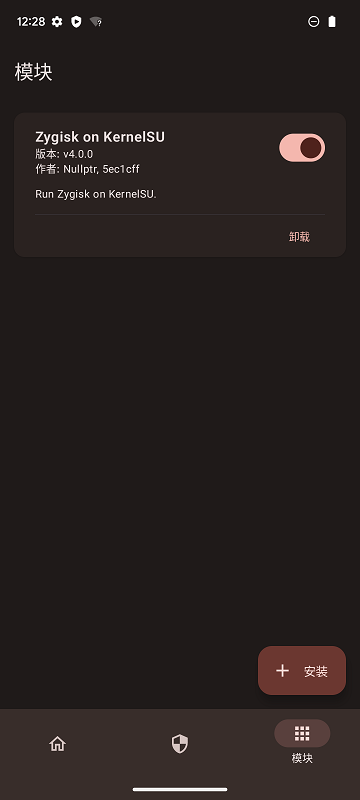 kernelsu官方模块