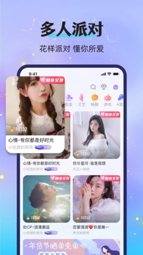 漂流瓶恋爱安卓版