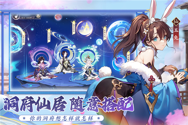 我的御剑日记台版
