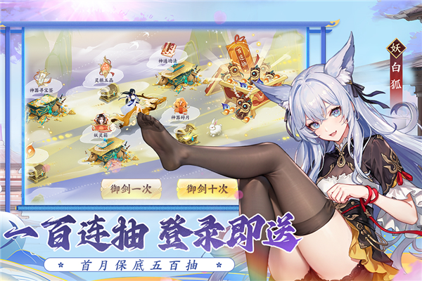 我的御剑日记台版