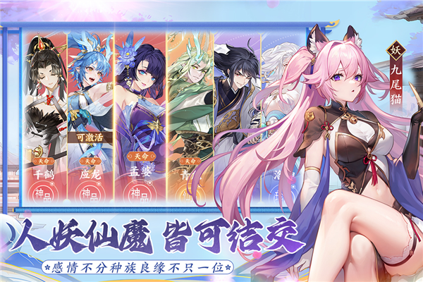 我的御剑日记台版