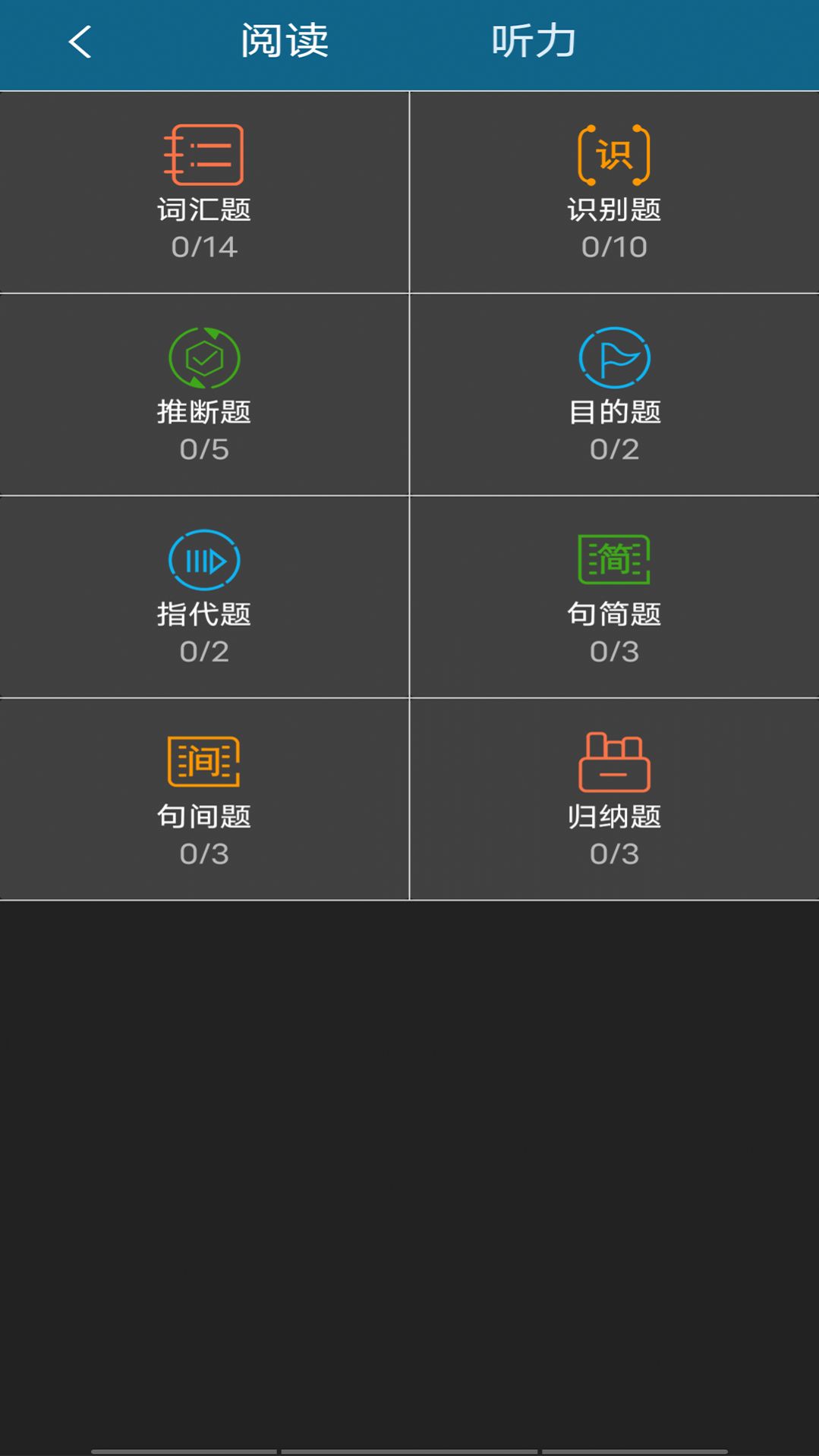 美港通精选