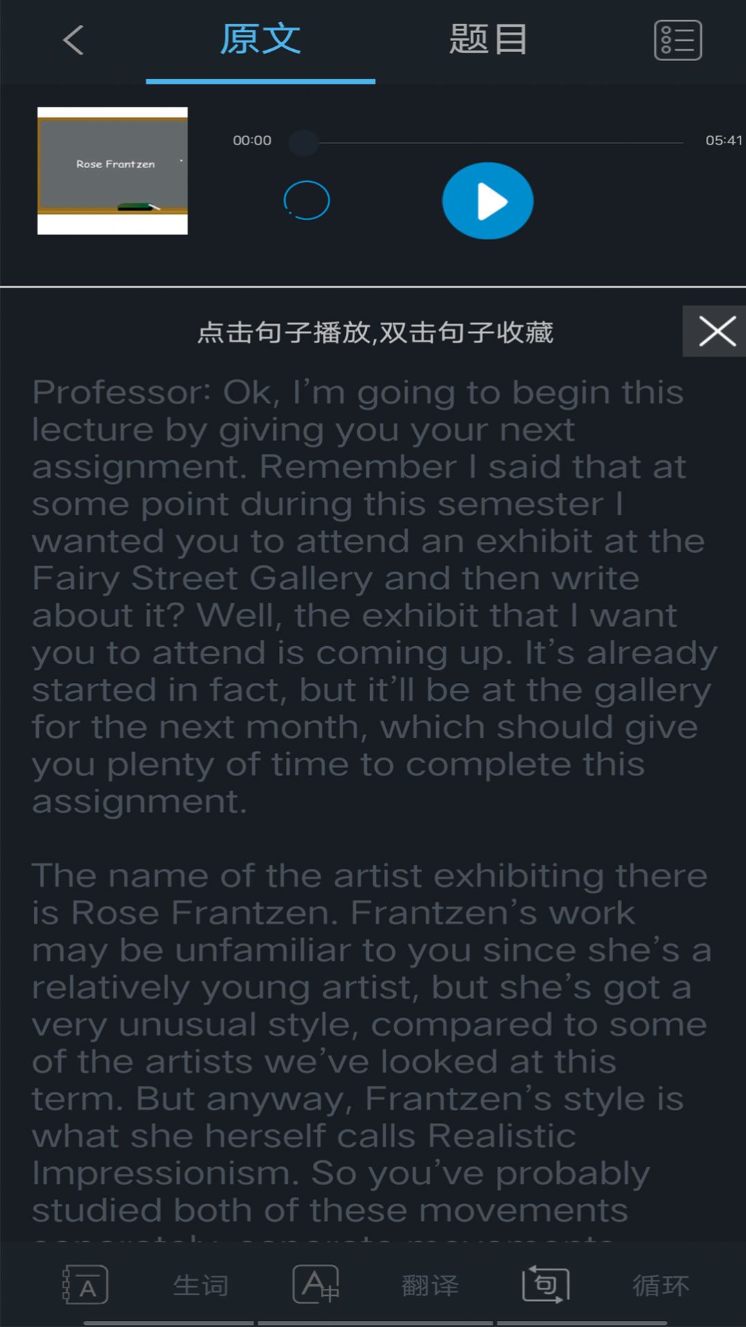 美港通精选
