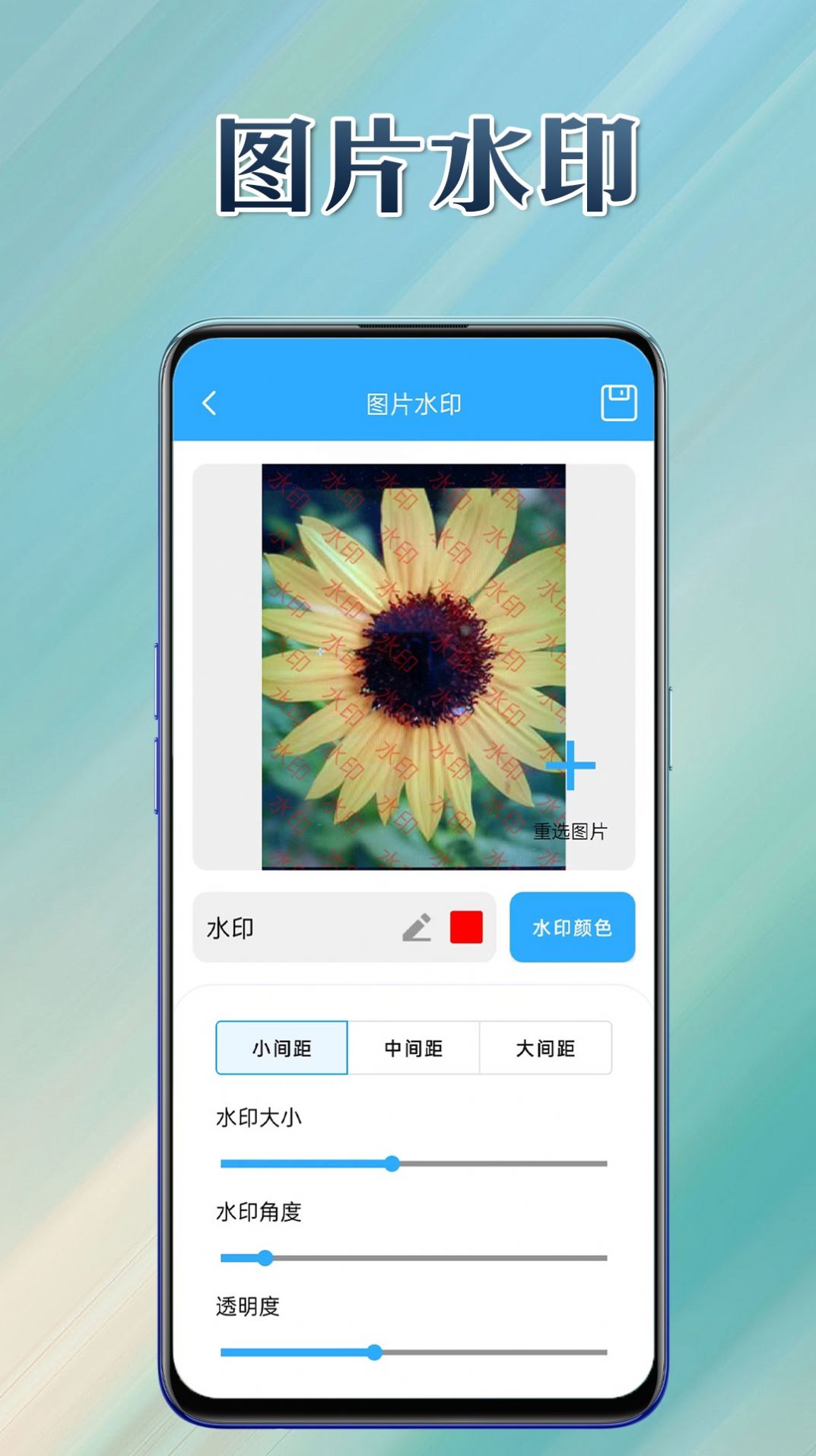 生活解码器