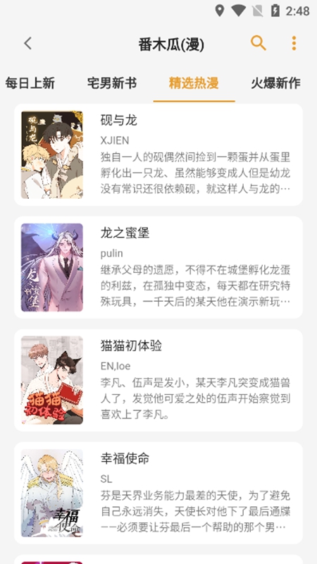 猫番阅读