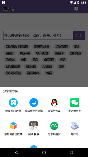 磁力猫torrentkitty