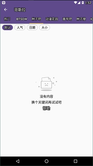 磁力猫torrentkitty