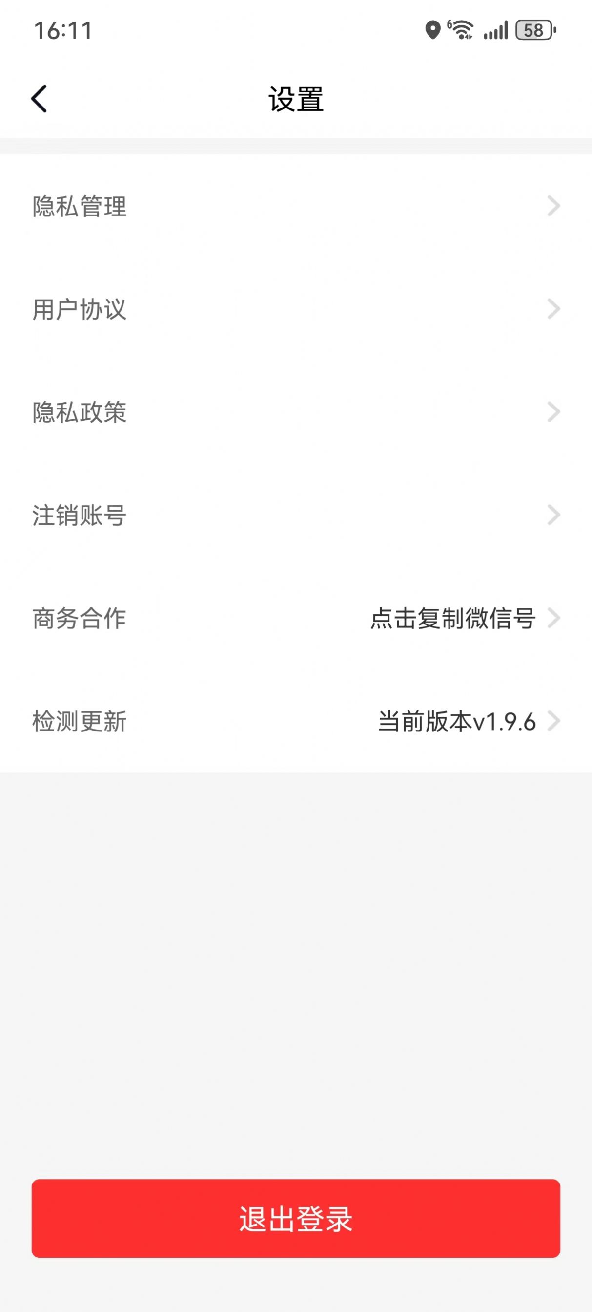 大小富翁