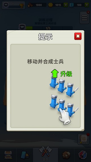 岛屿战争