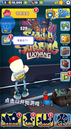 地铁跑酷上帝视角版3322
