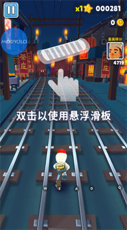地铁跑酷上帝视角版3322