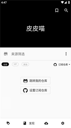 皮皮喵漫画