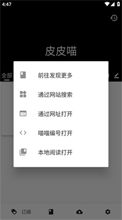 皮皮喵漫画