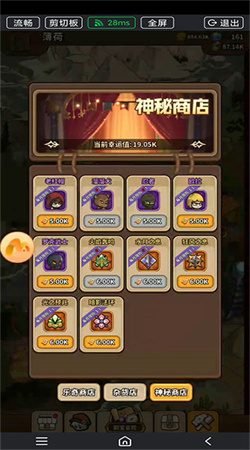 灵光文明