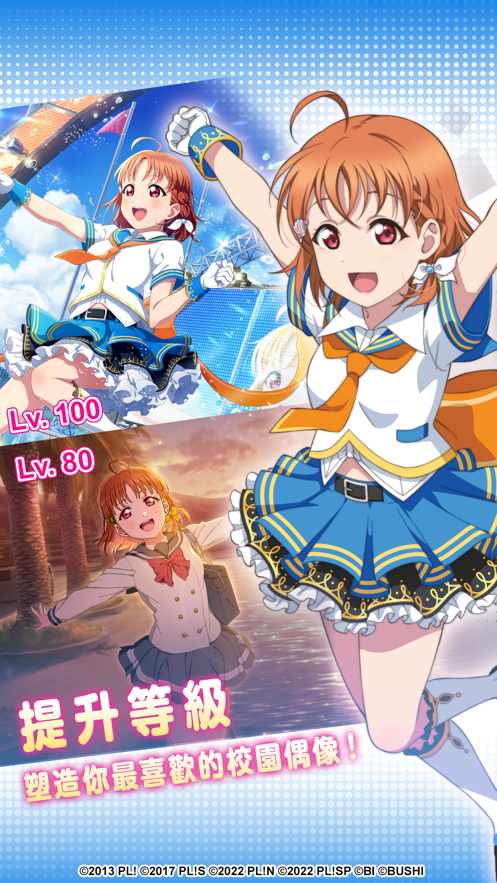学园偶像祭2MIRACLE