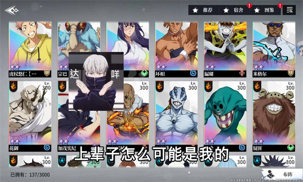 咒术传说官方版