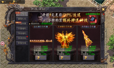 丹青传说官方版