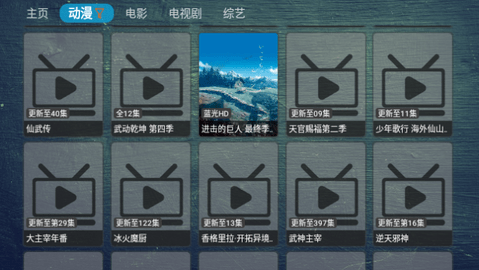 小苹果元旦版配置源