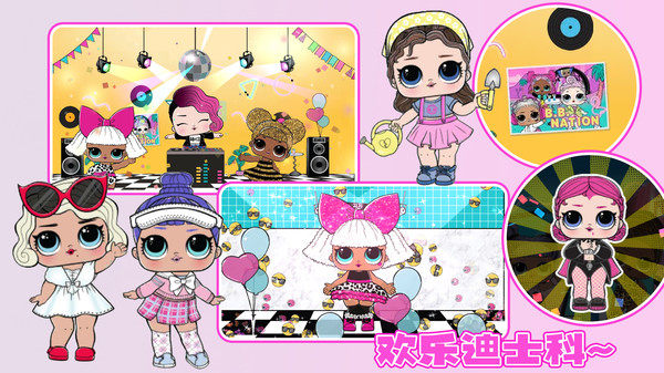 樱花魔法少女学院游戏