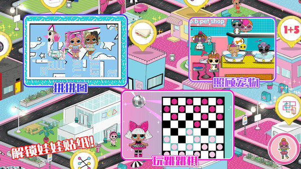 樱花魔法少女学院游戏